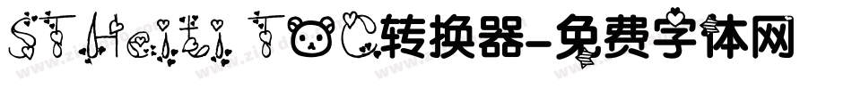 STHeiti T0C转换器字体转换
